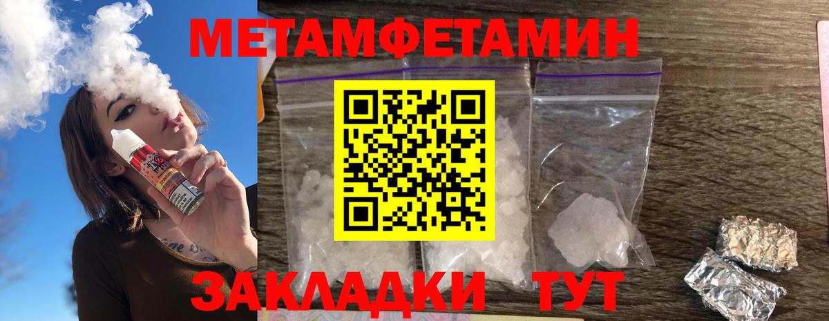Amphetamine VHQ Солнечногорск