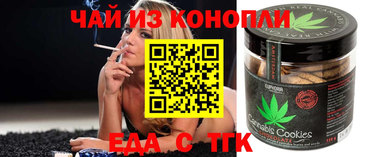 Cannafood конопля  Вход с VPN  Солнечногорск 