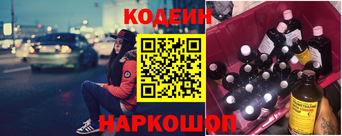 Метадон Солнечногорск