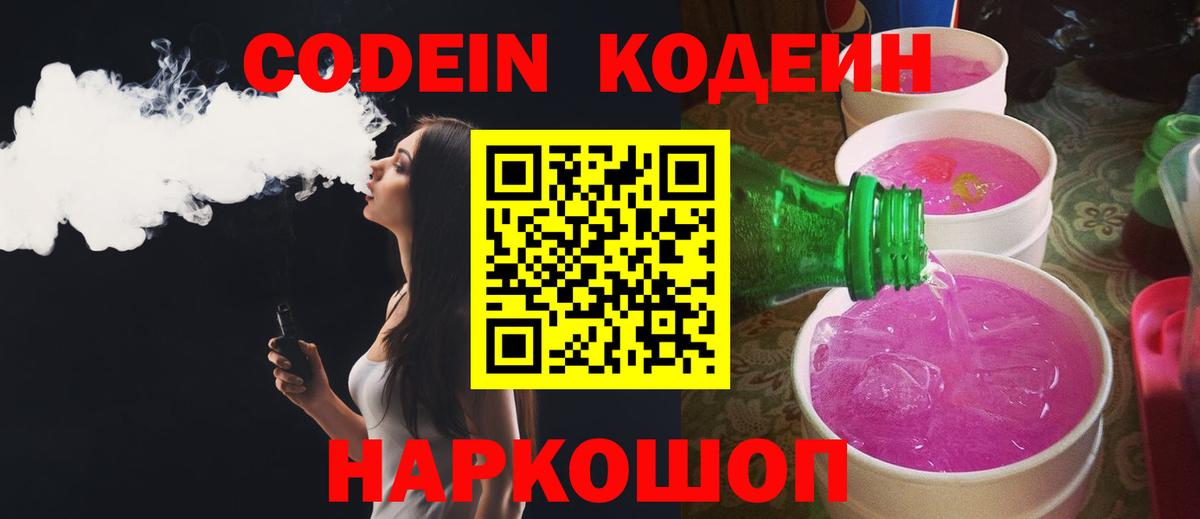 Метамфетамин  COCAIN  Вход с VPN  Меф   Солнечногорск  Конопля  ГАШИШ  Меф МЯУ МЯУ  Экстази 