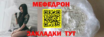 альфа пвп VHQ Чебаркуль