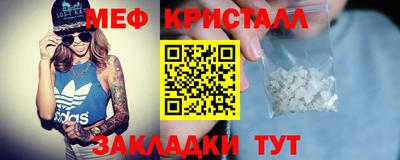 стаф Чебоксары