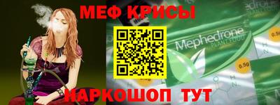 альфа пвп VHQ Чебаркуль