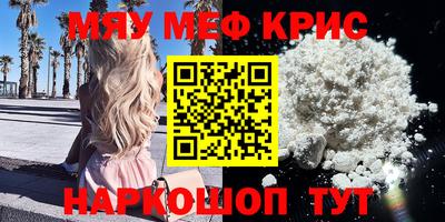 альфа пвп Шахты