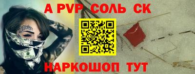 альфа пвп VHQ Чебаркуль