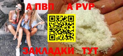стаф Чебоксары