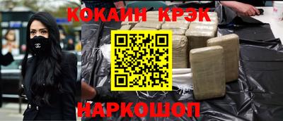 синтетический гашиш Чапаевск