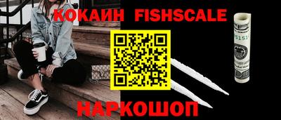 альфа пвп VHQ Чебаркуль