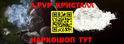 синтетический гашиш Чапаевск