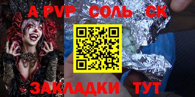 альфа пвп VHQ Чебаркуль