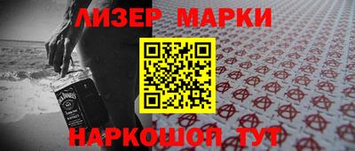 меф VHQ Шелехов