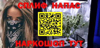 меф VHQ Шелехов