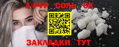 синтетический гашиш Чапаевск