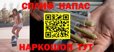 синтетический гашиш Чапаевск