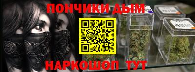синтетический гашиш Чапаевск