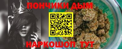альфа пвп Шахты