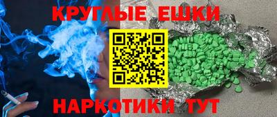 синтетический гашиш Чапаевск