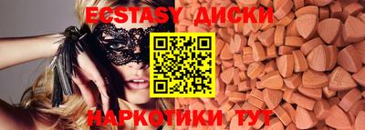 меф VHQ Шелехов