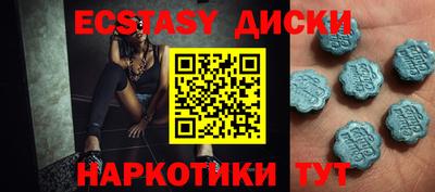 синтетический гашиш Чапаевск