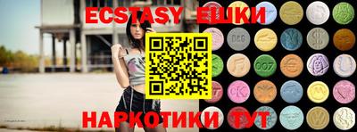 альфа пвп VHQ Чебаркуль