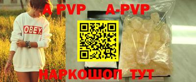 альфа пвп VHQ Чебаркуль