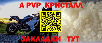 стаф Чебоксары