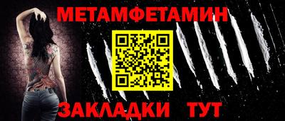 альфа пвп VHQ Чебаркуль