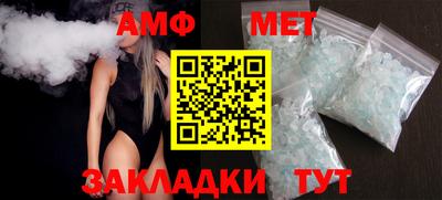 синтетический гашиш Чапаевск