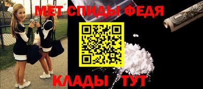 альфа пвп Шахты
