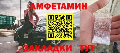 синтетический гашиш Чапаевск