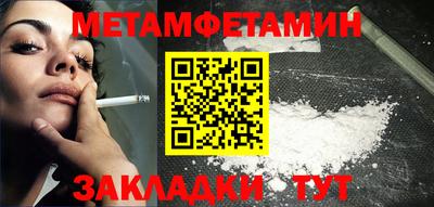 круглые Шебекино