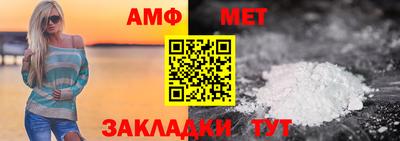 альфа пвп VHQ Чебаркуль