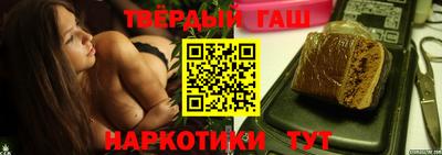 синтетический гашиш Чапаевск