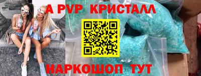 круглые Шебекино