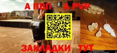 меф VHQ Шелехов