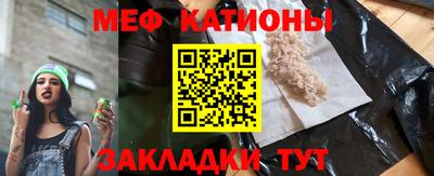 альфа пвп VHQ Чебаркуль