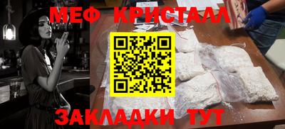 стаф Чебоксары