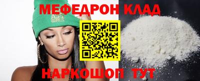 альфа пвп VHQ Чебаркуль