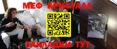 круглые Шебекино