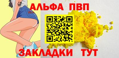 меф VHQ Шелехов