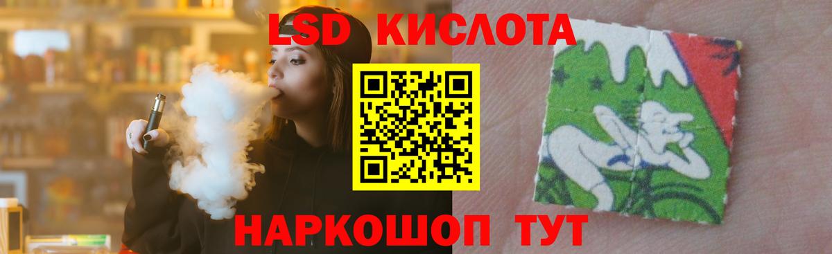 Солнечногорск  ЛСД экстази ecstasy  ЛСД экстази  Вход с VPN  Лсд 25 экстази кислота 