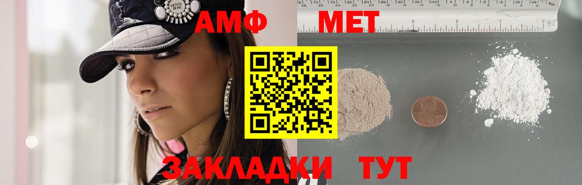 Солнечногорск  Метамфетамин Декстрометамфетамин 99.9%  Первитин  Вход с VPN 