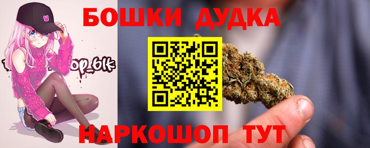 Бошки Шишки THC 21%  Конопля гибрид  Бошки Шишки Amnesia  Солнечногорск  Вход с VPN  Каннабис VHQ 